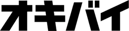 オキバイ